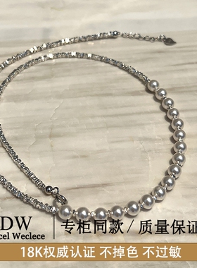 奥特莱斯【品牌撤柜1折】18K金法式珍珠项链女轻奢秋碎银颈链气质