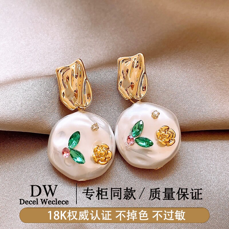 奥特莱斯【专柜正品】18K金莫奈花园巴洛克珍珠耳钉耳环耳饰
