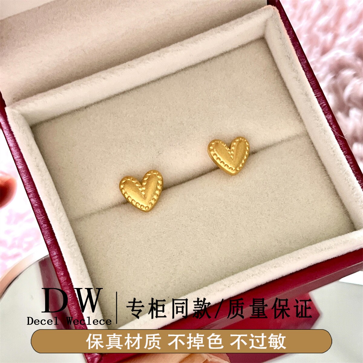 奥特莱斯18K金古法金爱心耳钉女磨砂心形耳环耳饰简约ins个性潮小