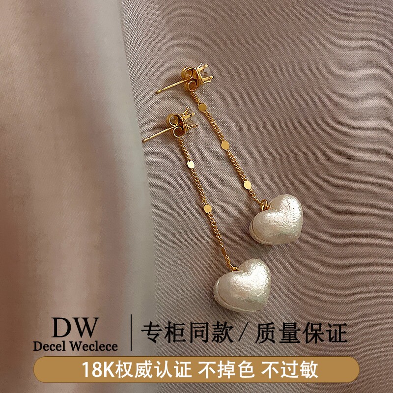 奥特莱斯【专柜正品】18K金桃心珍珠耳环长流苏耳坠潮女耳饰