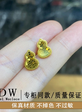 奥特莱斯18K金新中式国潮风鱼鳞蜂巢葫芦耳钉女士金福禄闪耳饰感