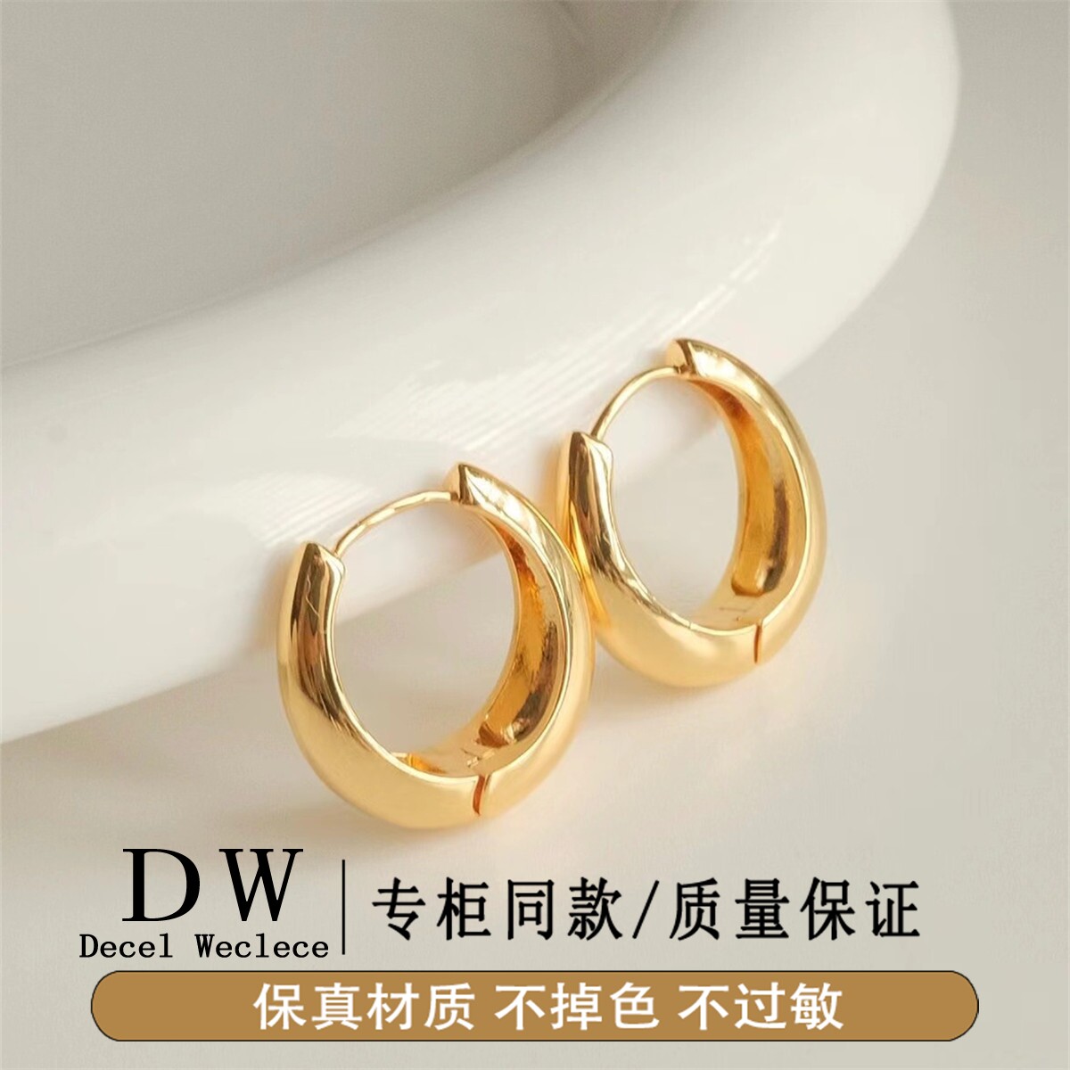 奥特莱斯18K金水滴素圈耳环女轻奢感独特耳圈2026新款爆款金色气