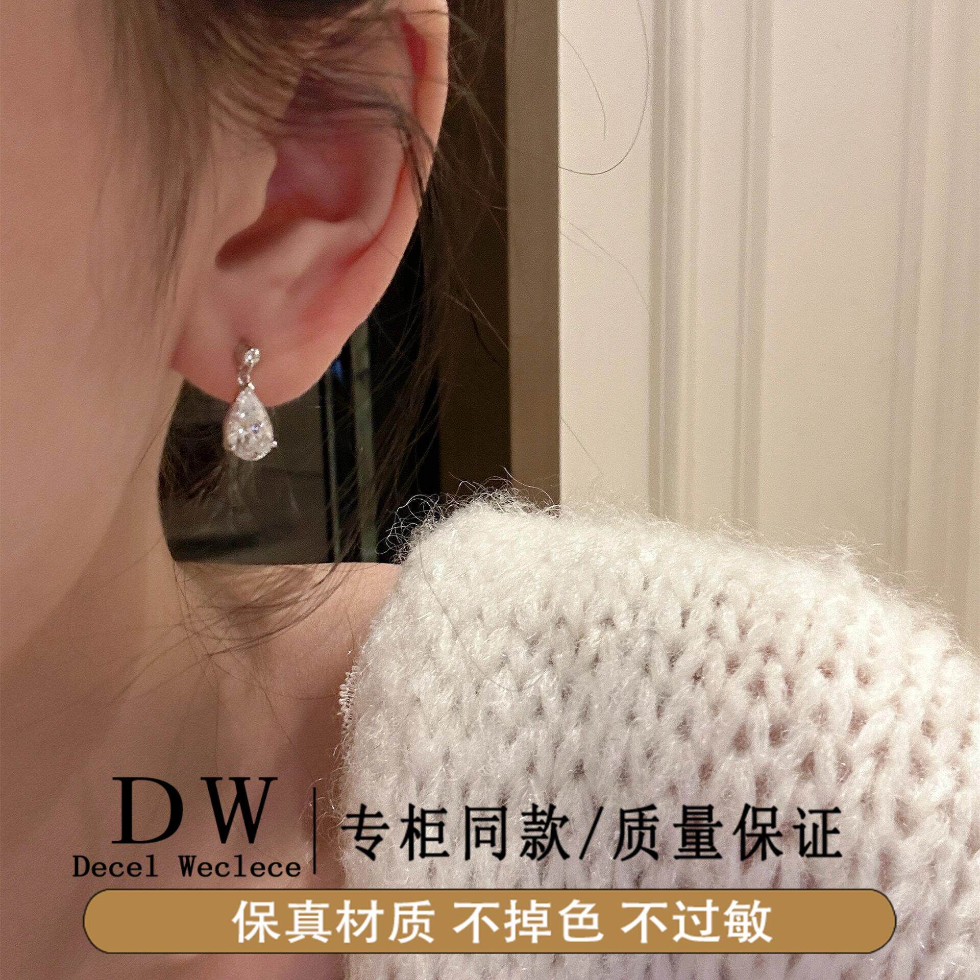 奥特莱斯18K金新中式轻奢超仙水滴皓石耳钉清冷气质氛围感精美耳