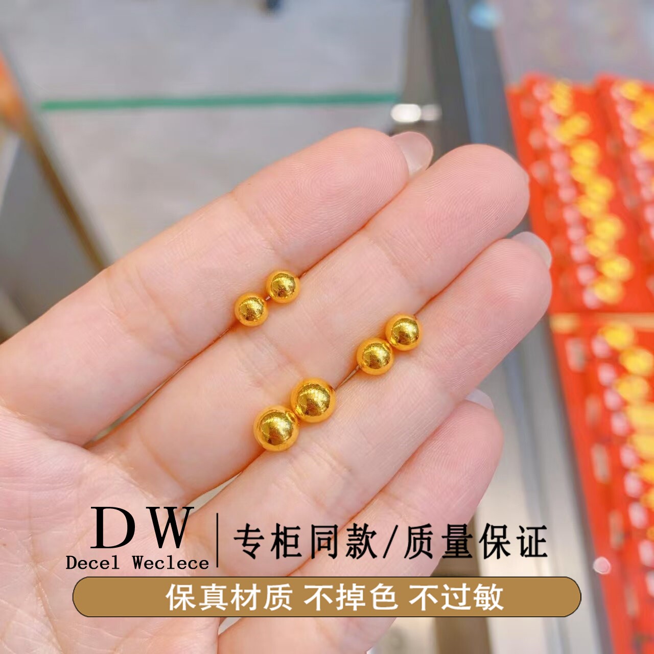 奥特莱斯18K金防过敏5G极光金珠圆耳钉小豆豆金豆子日常通勤养耳