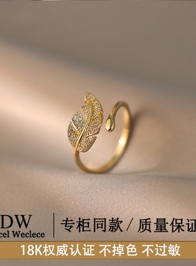 奥特莱斯专柜捡漏海外撤柜18K金树叶小众设计戒指开口指环甜美尾