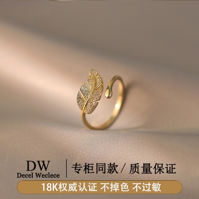奥特莱斯专柜捡漏海外撤柜18K金树叶小众设计戒指开口指环甜美尾