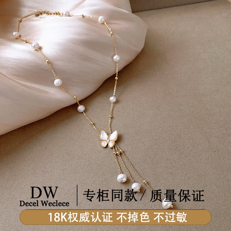 奥特莱斯【专柜捡漏1折】18K金毛衣链蝴蝶珍珠项链女轻奢锁骨链