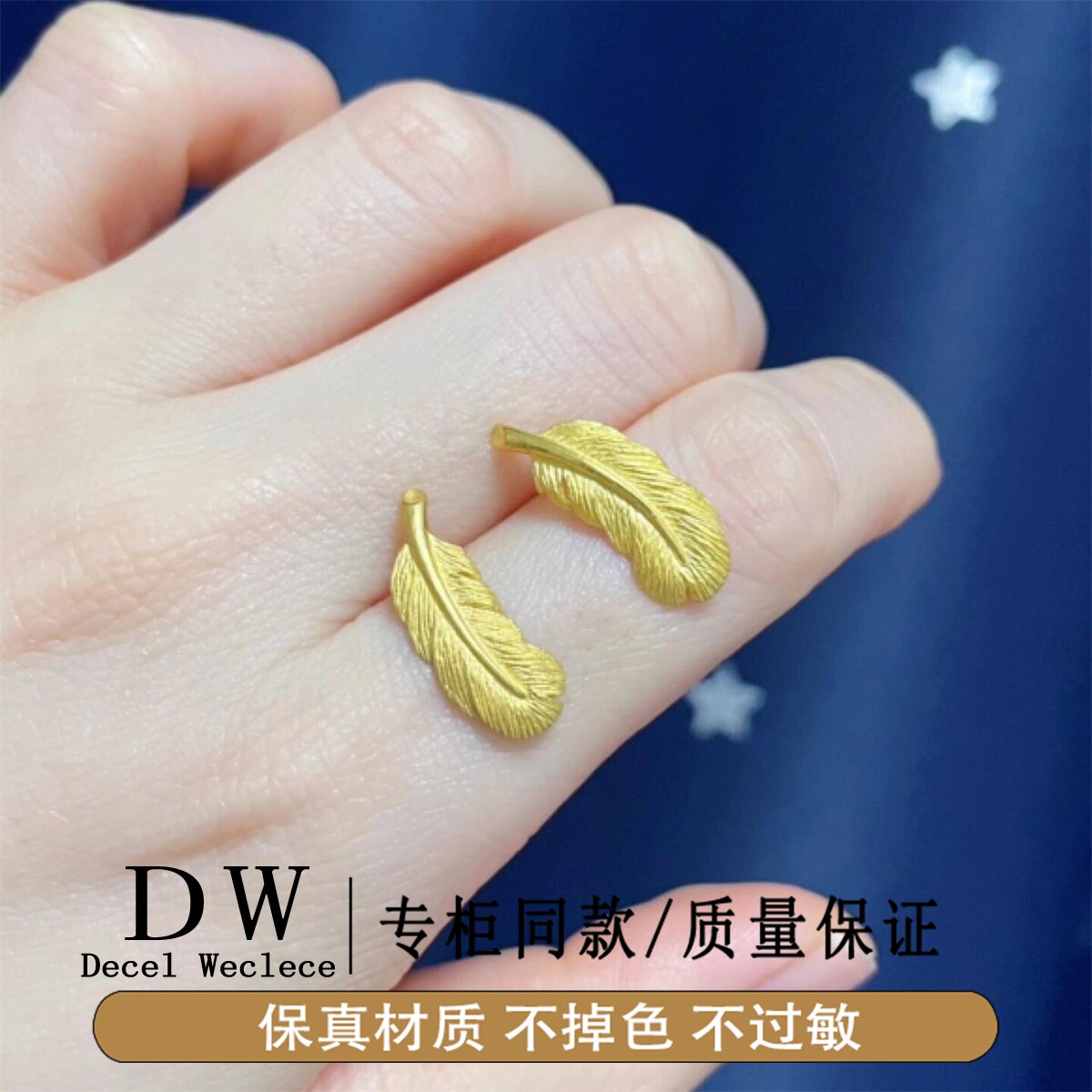 奥特莱斯18K金古法天使丘比特的羽毛耳钉女轻奢小众气质耳环耳饰