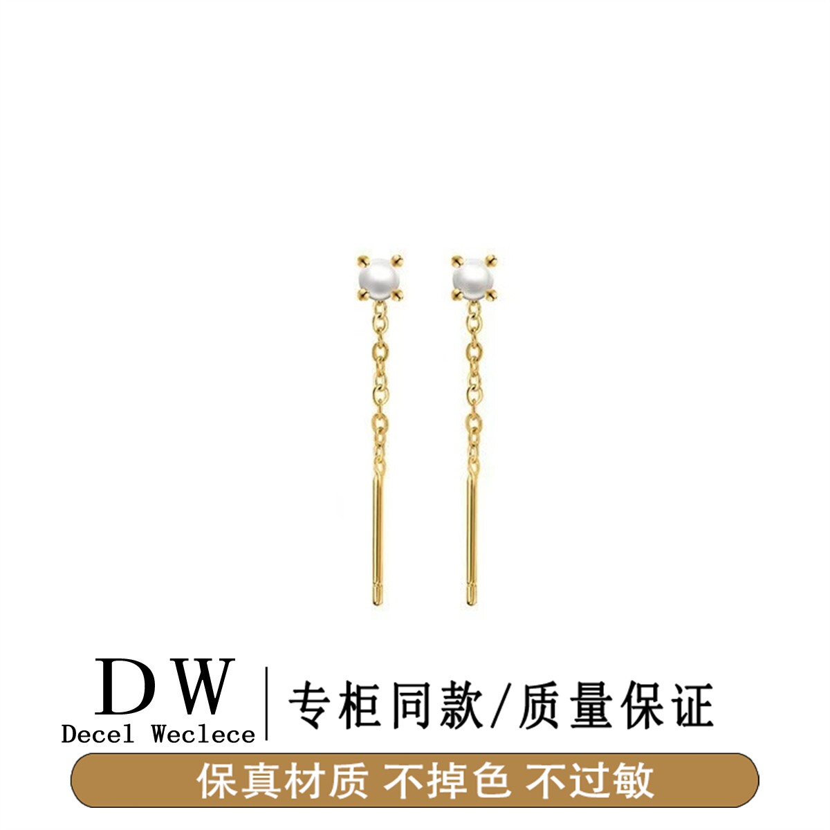 奥特莱斯18K金2026新款爆款小众简约金色四爪珍珠耳线女精致养耳