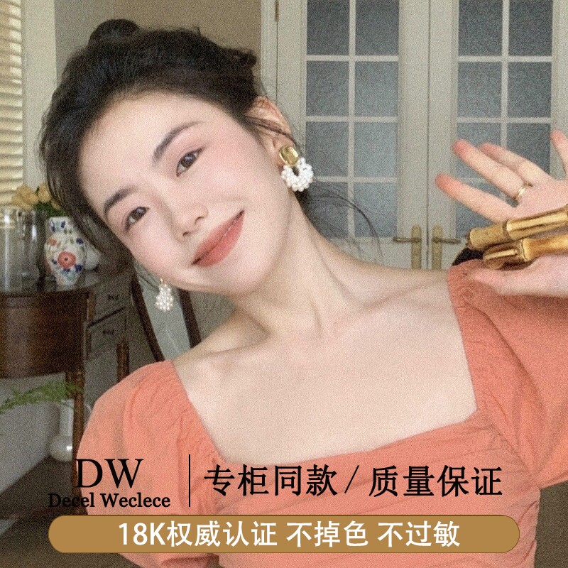 奥特莱斯【官方直发】18K金法式珍珠耳环女轻奢气质耳钉耳饰