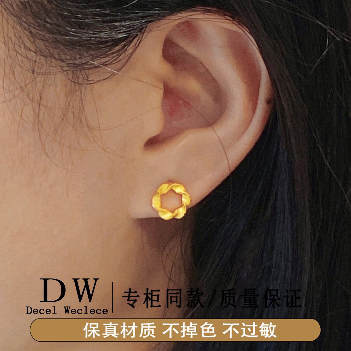 奥特莱斯18K金新款耳环圆环麻花耳钉女士麦穗扭纹花环耳饰送女友