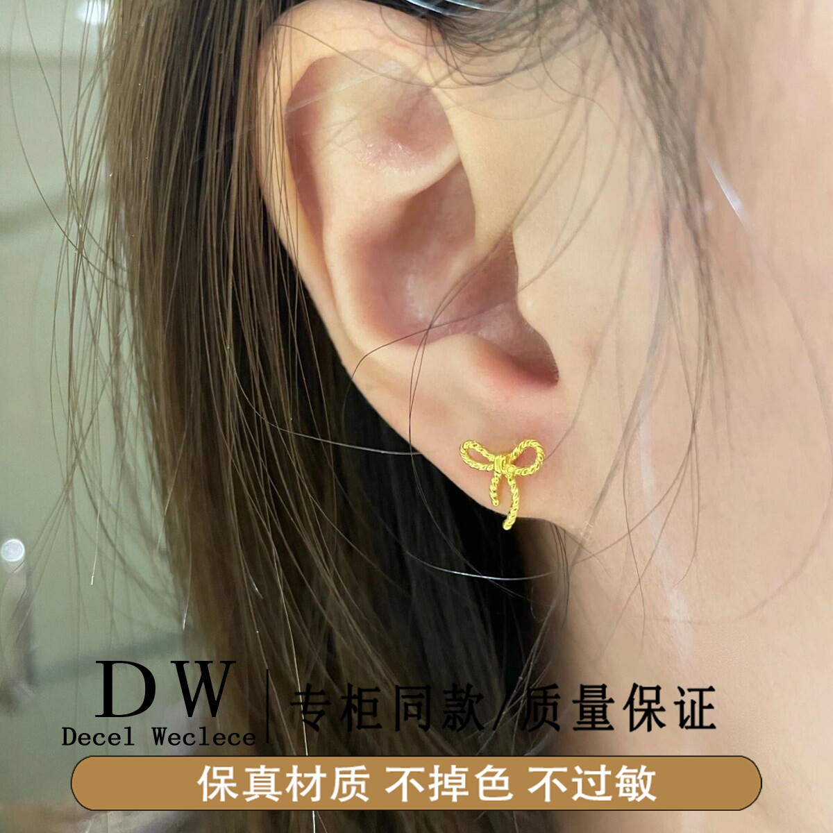 奥特莱斯18K金蝴蝶结耳钉麻花绳扭曲镂空耳环耳饰精致简约时尚