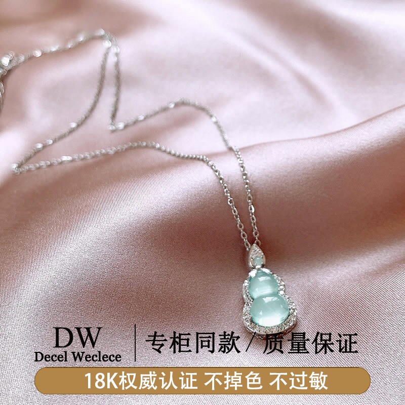 奥特莱斯【专柜捡漏1折】18K金 新中式玉葫芦吊坠项链女国风配饰