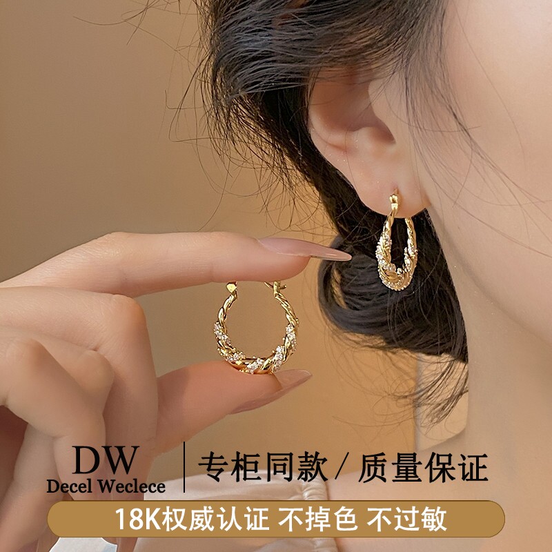 奥特莱斯【1折捡漏】18K金 金色锆石耳环气质耳饰女耳圈耳扣