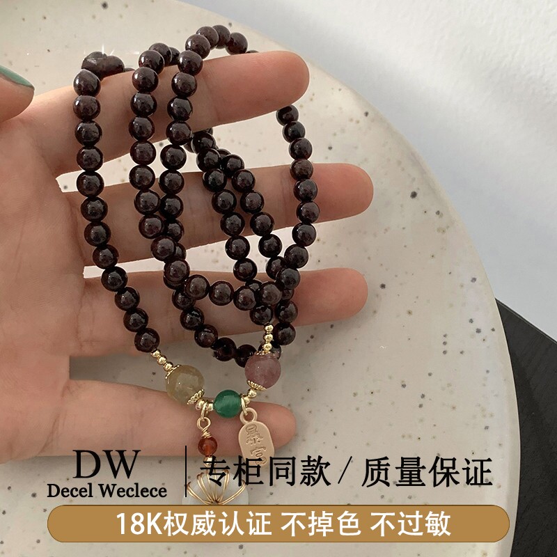 奥特莱斯【品牌撤柜1折】18K金多圈叠戴石榴石平安扣手链串珠项链