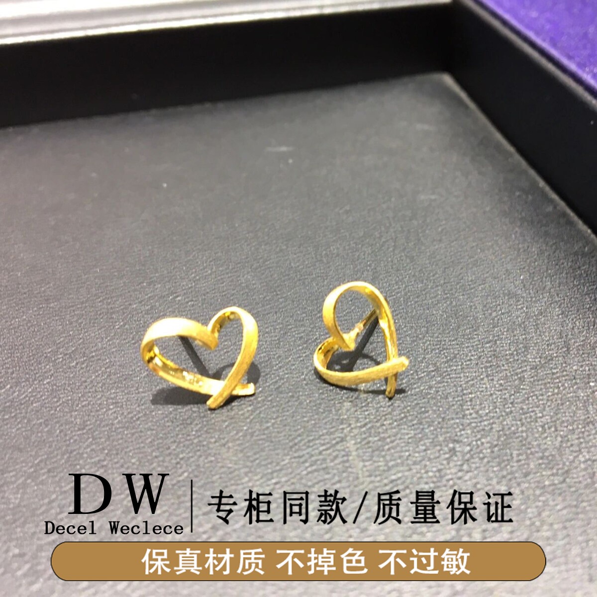 奥特莱斯18K金拉丝爱心耳钉女心形耳环不规则耳饰个性港风