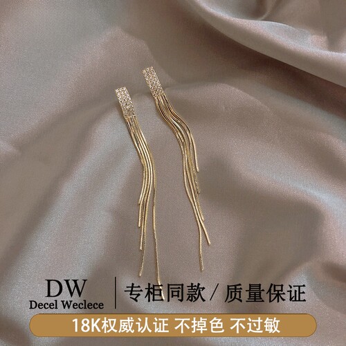 奥特莱斯【品牌撤柜1折】耳环女耳夹气质轻奢流苏耳坠耳钉耳饰