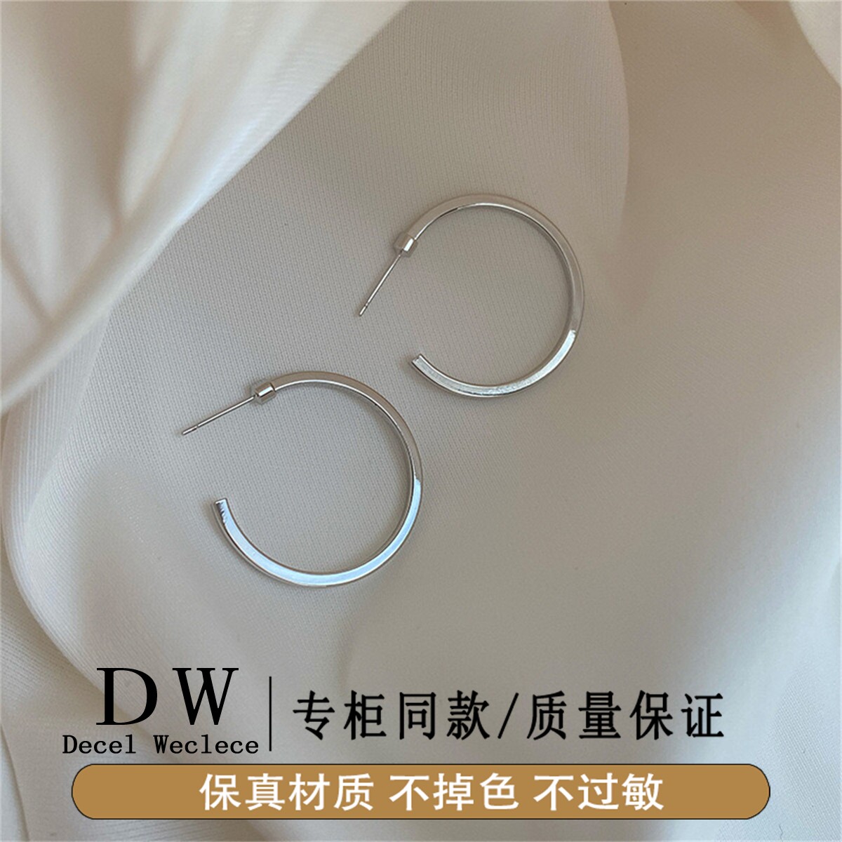 奥特莱斯18K金法式复古C形光面耳环女耳饰感轻奢小众冷淡风2026年