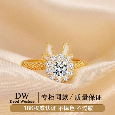 奥特莱斯专柜捡漏海外撤柜18K金转转龙戒指女可调节指环旋转指戒