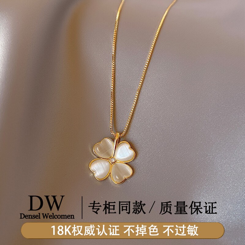 奥特莱斯专柜捡漏海外撤柜18K金猫眼石四叶草项链女小香风锁骨链