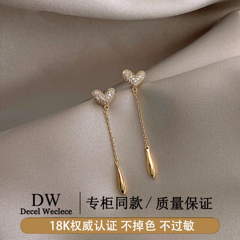 奥特莱斯【官网直发】18K金爱心流苏耳环轻奢AU750耳坠耳钉