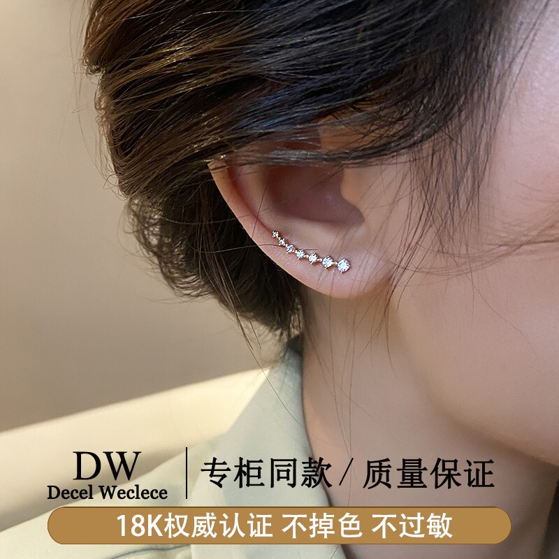 奥特莱斯【专柜正品】18K金锆石耳环女耳钉耳骨夹气质耳饰品
