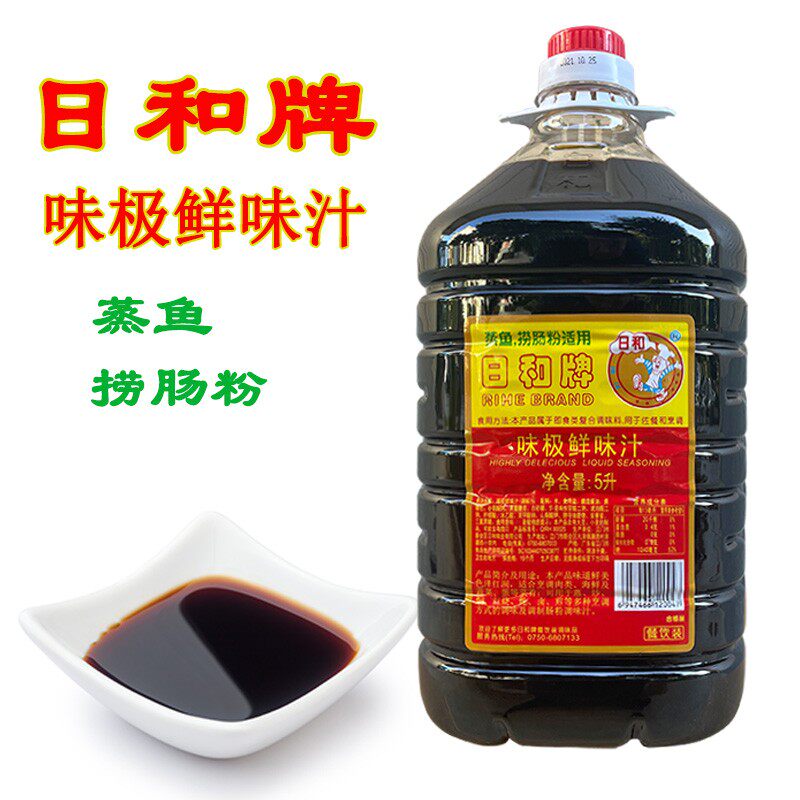 日和牌味极鲜味汁5升/桶早餐店饭店商用鲜甜调味料蒸鱼捞肠粉酱油