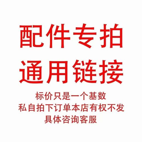 商用绞肉机定制款刀距/定做电机/专属机型定制连接/配件通拍/孔刀