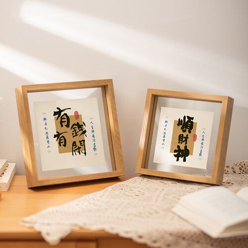 双面透明相框摆台正方形实木圆角展示画框6寸8寸字画装裱照片定制