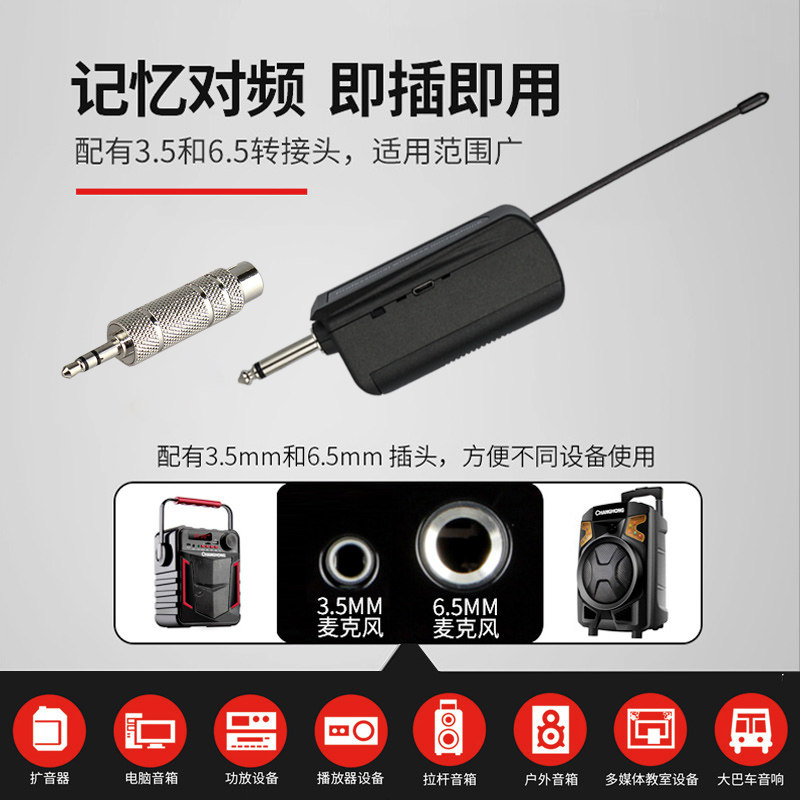 无线领夹麦克风耳麦头戴式话筒户外演出胸麦唱歌唱戏演讲U段调频