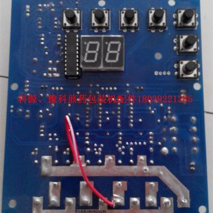 河南科源豫科煎药机熬药机主板电路板控制板显示主板