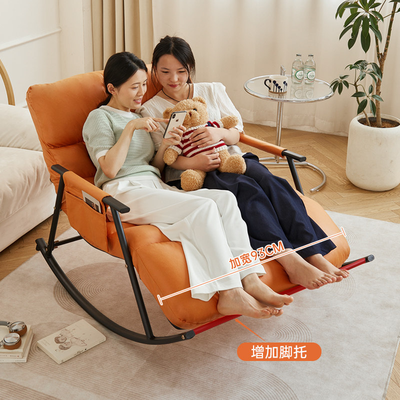 家用懒人沙发阳台休闲双人摇椅客厅舒适大人躺椅可躺可睡沙发椅子