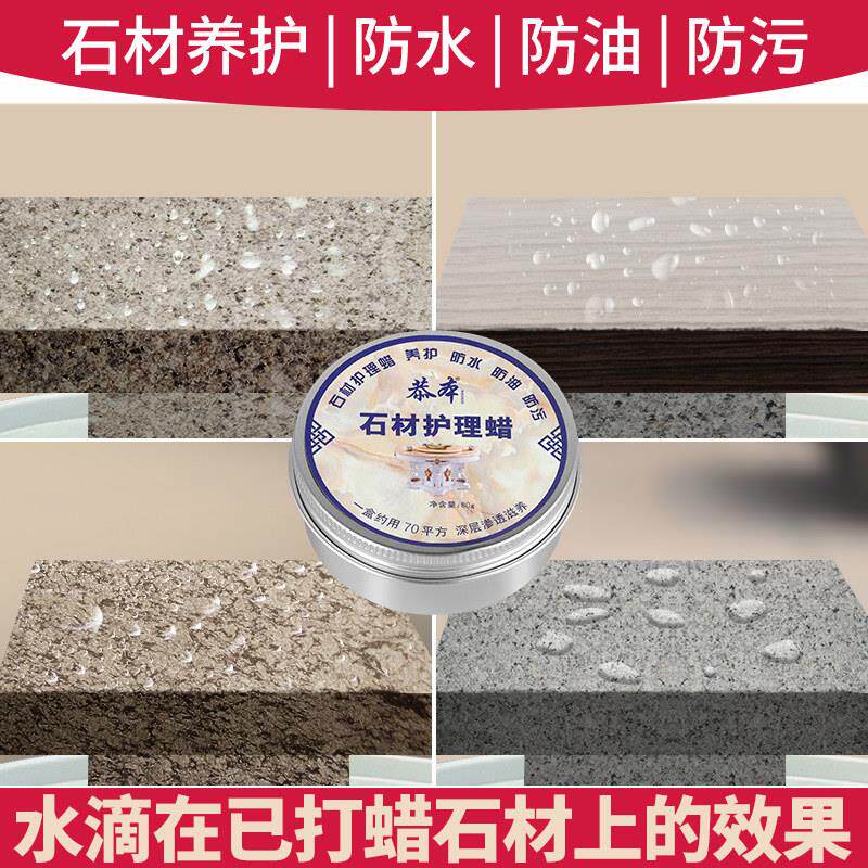 大理石石专打蜡抛光养保地板英石台面增亮SUR修复膏石材打磨用瓷