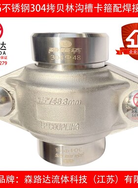 304拷贝林卡箍DN20-300不锈钢考贝林沟槽卡箍管抱箍哈夫节16kg套