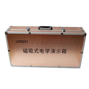 教师版磁吸式电学演示箱光学演示箱磁性吸附黑板电学实验箱大号