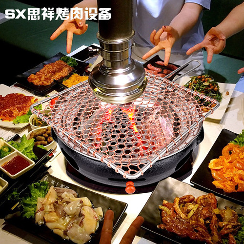 韩式碳烤炉商用烤肉炉烧烤炉韩国木炭烤肉锅铸铁炭烤炉家用烤肉盘