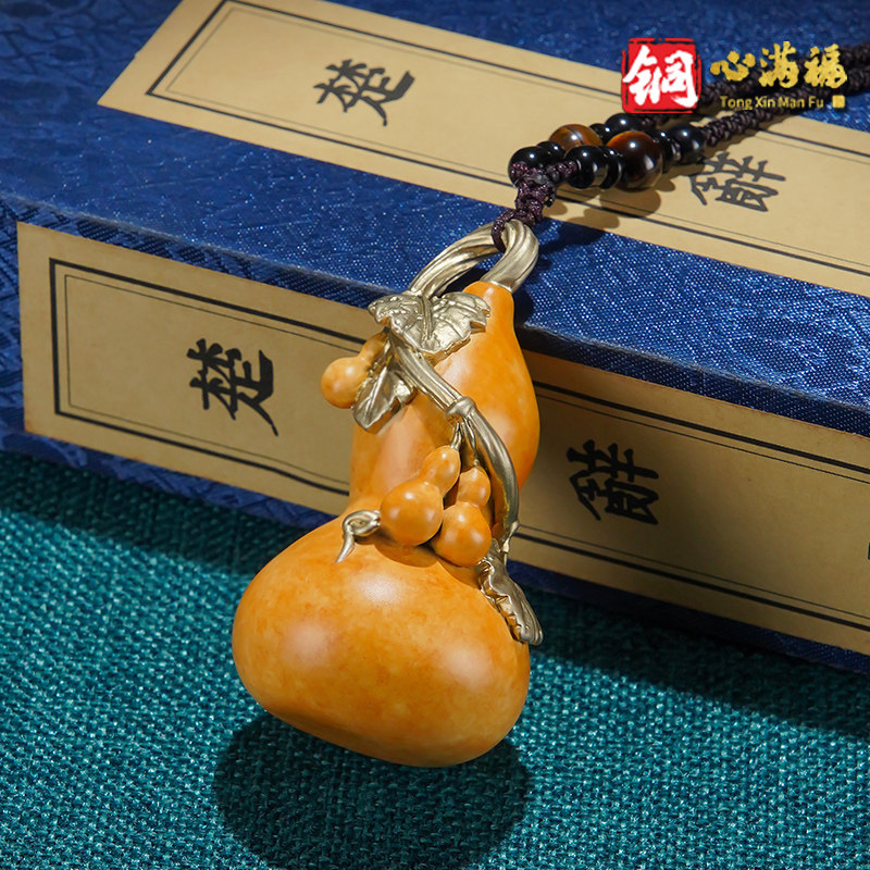 黄铜挂件《福禄》 新中式家居工艺品摆件 葫芦吊坠手把件祝福礼物