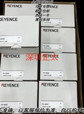 FD-Q50C FD-Q32C FD-Q20C FD-Q10C基恩士FD-R125 FD-R200 FD-R80