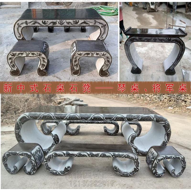 中式青石桌石凳仿古石雕条凳案桌青石琴桌盆景台中式桌子石雕供桌