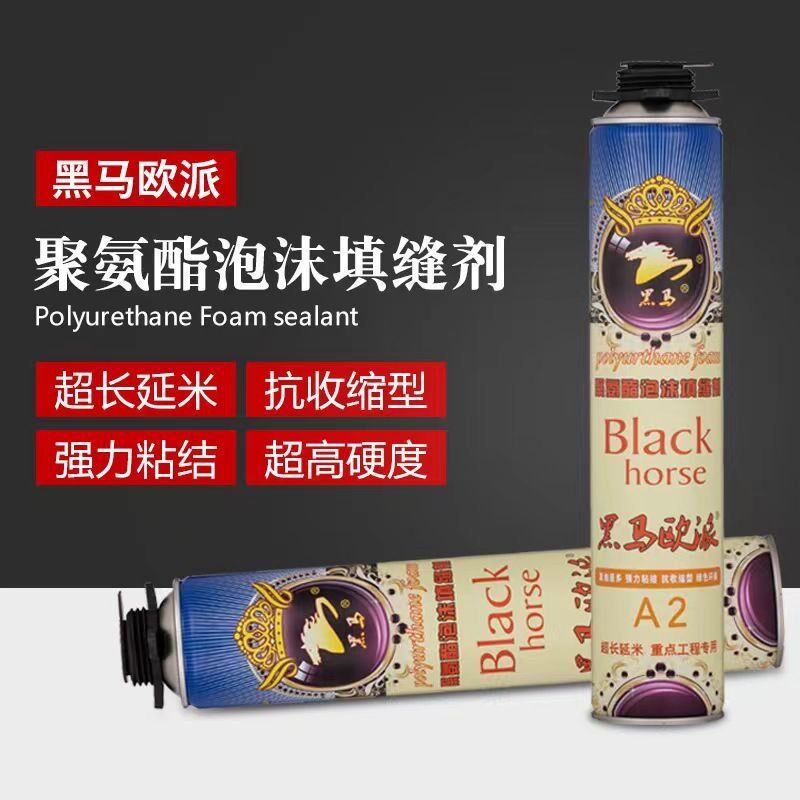 黑马泡沫胶A2填缝剂发泡胶发泡剂填充剂膨胀门窗防水高粘度强力胶