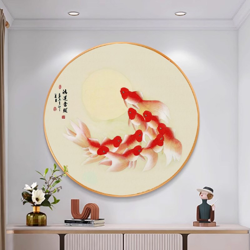 九鱼图鸿运当头新中式入户玄关客厅餐厅挂画鸿运九鱼圆形装饰壁画