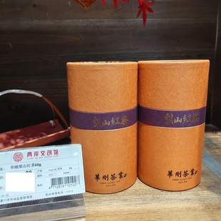 台湾进口华刚茶叶梨山红茶高山乌龙茶浓香型罐装50g特产送礼