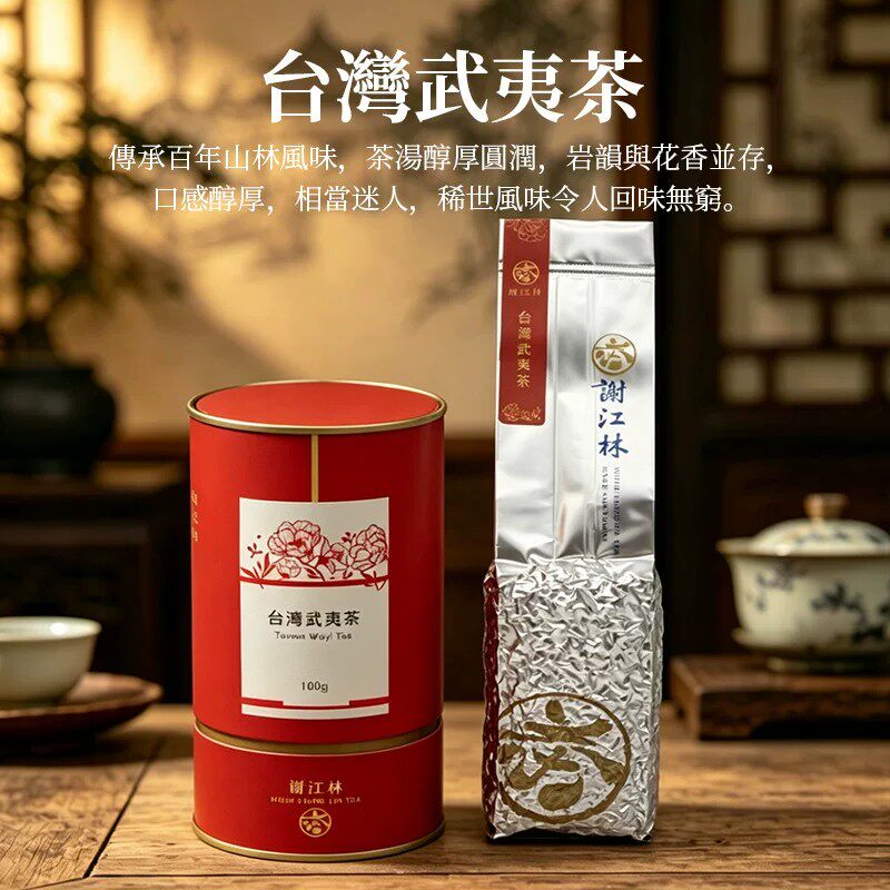 台湾武夷茶红乌龙东方美人罐装茶