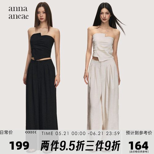 anna aneae天丝亚麻礼服套装女轻奢法式夏季不规则设计感小众衣服