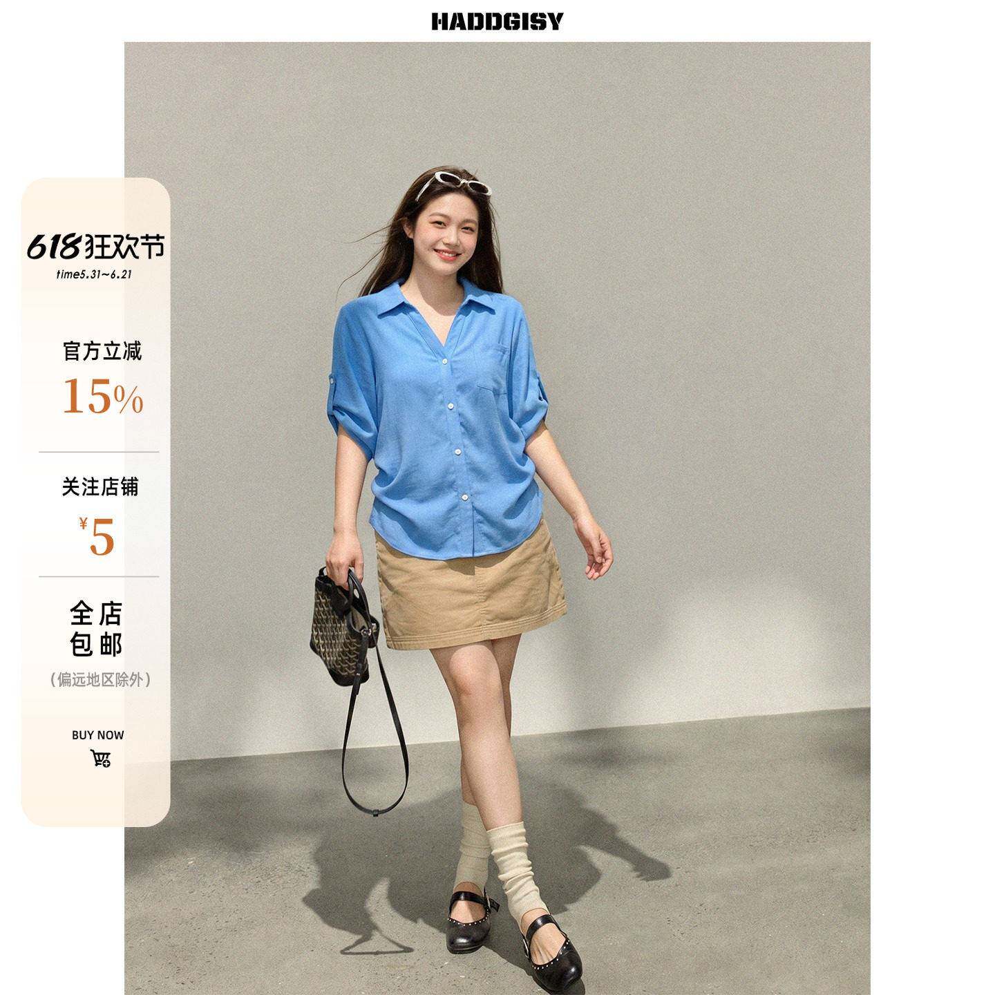曾小咸大码女装设计感收腰蓝色衬衫女夏微胖妹妹mm上衣半身裙套装