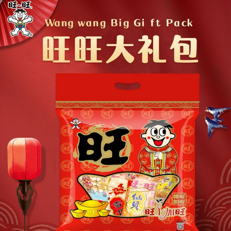 旺旺旺仔儿童礼包530g散拼休闲零食小吃水果冻节日过年送随手礼,水产肉类/新鲜蔬果/熟食,水果礼盒/水果组合,淘宝优惠券,粉丝福利购,淘宝优惠卷