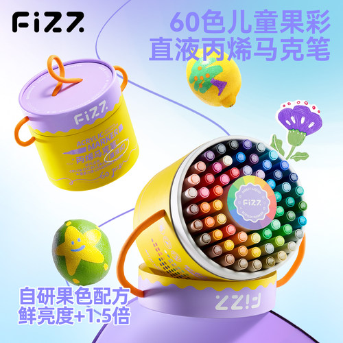 果彩直液丙烯笔买就送勾线笔