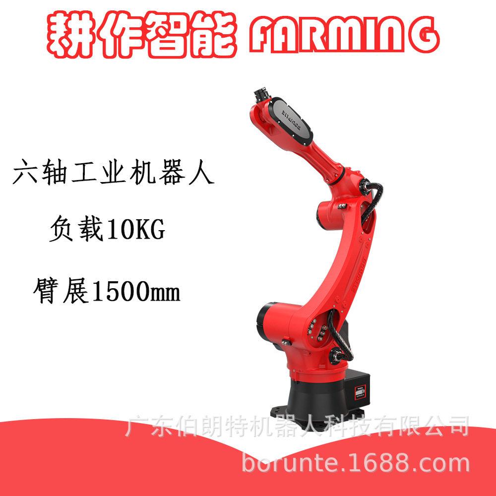 「热卖」自动化焊接设备注塑喷涂机器人"HotSale"Automatedweld