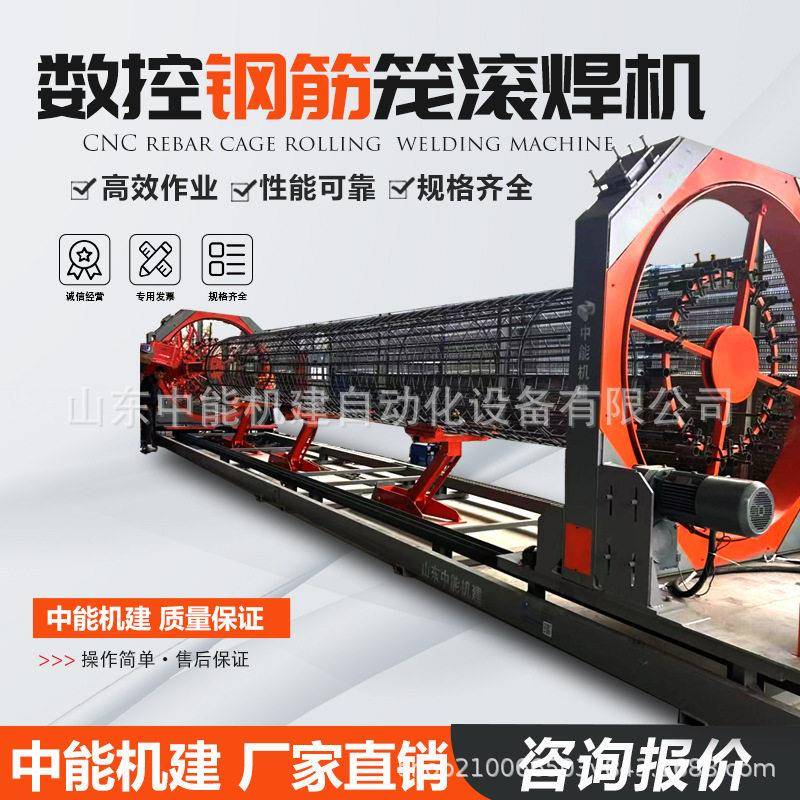 滚焊机地滚数控全自动双成型机盘筋钢筋笼绕筋机钢筋笼滚笼机