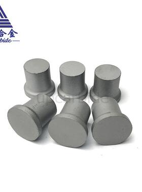 钨钴硬质合金YG13CD26*d20*25mmT型柱钉